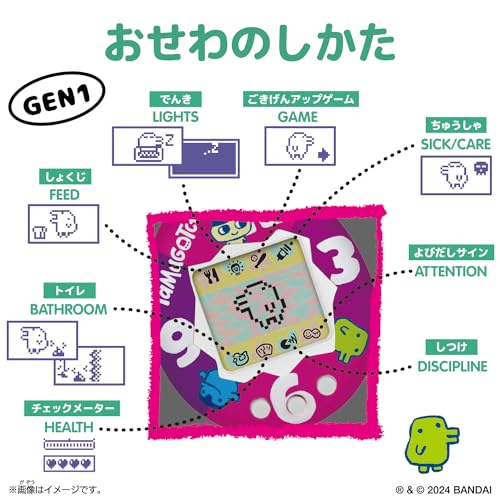 [バンダイ(BANDAI)] Original Tamagotchi Ginjirotchi Comic Book たまごっち_2