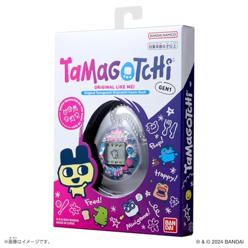 [バンダイ(BANDAI)] Original Tamagotchi Ginjirotchi Comic Book たまごっち_4