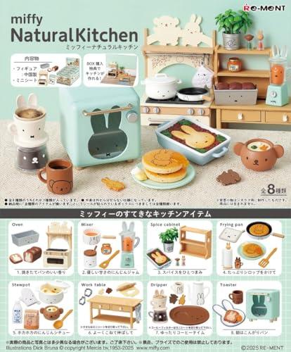 リーメント miffy NaturalKitchen 1BOX 約H115×W70×D50mm PVC、ABS製_1