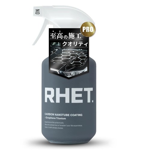 RHET. プロフェッショナルモデル 車 コーティング 最強 カーボンナノチューブ + 最高級素材(グラフェン チタン カルナバ シリカ)配合 『RHET.史上最高の施工クオリティ』 超強力撥水 極艶 防汚 大容量 400ml レト