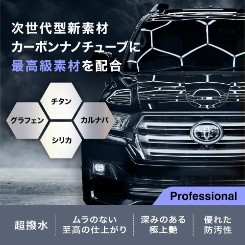 RHET. プロフェッショナルモデル 車 コーティング 最強 カーボンナノチューブ + 最高級素材(グラフェン チタン カルナバ シリカ)配合 『RHET.史上最高の施工クオリティ』 超強力撥水 極艶 防汚 大容量 400ml レト_2