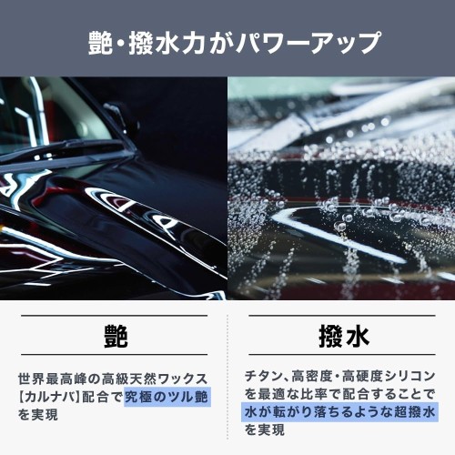 RHET. プロフェッショナルモデル 車 コーティング 最強 カーボンナノチューブ + 最高級素材(グラフェン チタン カルナバ シリカ)配合 『RHET.史上最高の施工クオリティ』 超強力撥水 極艶 防汚 大容量 400ml レト_5