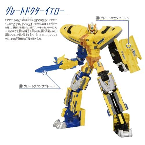 タカラトミー プラレール シンカリオンCW ドクターイエロー 電車 おもちゃ 3歳以上