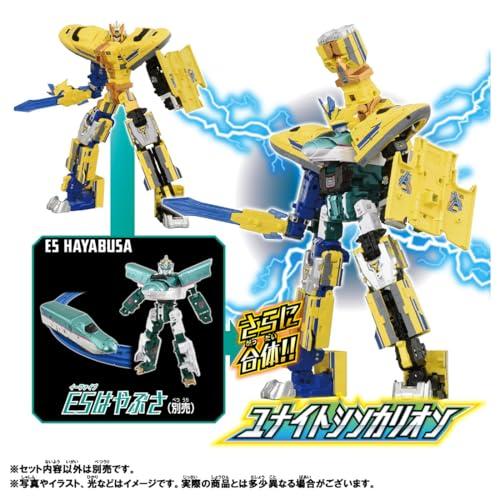 タカラトミー プラレール シンカリオンCW ドクターイエロー 電車 おもちゃ 3歳以上