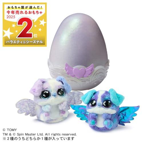 タカラトミー うまれて! ウーモ アライブ パッパディー