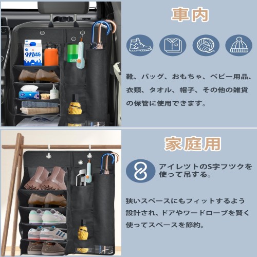 送料無料】iKristin 車用マルチシューズラック&傘入れ カーシューズ