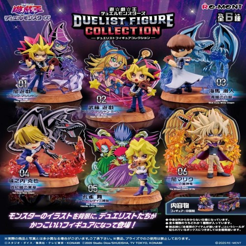 リーメント 遊☆戯☆王デュエルモンスターズ DUELIST FIGURE COLLECTION 1BOX 約H115×W70×D60mm PVC、ABS製_1