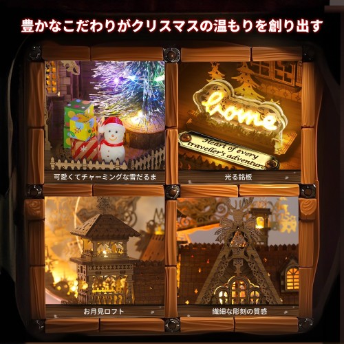 FUNPOLA 3Dパズル 木製パズル 木の模型 クリスマス小屋 DIYミニチュア 建築キット LEDライト付き 大人と子供向け ギフト 田? 説明書付き 贈り物 384PCS_2