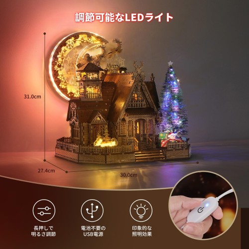 FUNPOLA 3Dパズル 木製パズル 木の模型 クリスマス小屋 DIYミニチュア 建築キット LEDライト付き 大人と子供向け ギフト 田? 説明書付き 贈り物 384PCS_4