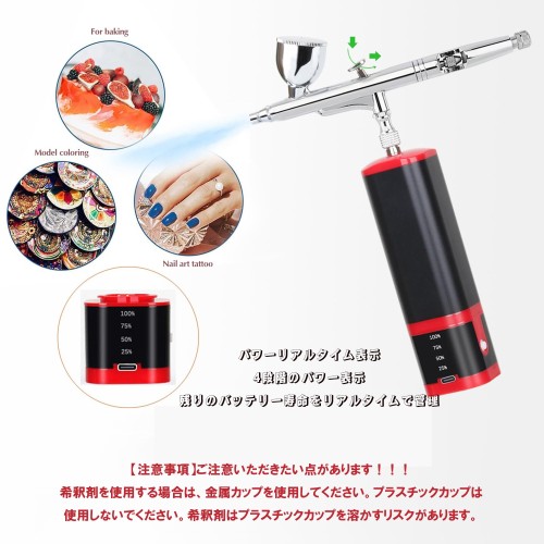 COLOR PEAK充電式エアブラシ コンプレッサー 残電量可視化 ハンドピース セット口径0.3mm USB type-C ダブルアクション ホルダー付き 予備電池付き 小型 プラモ 模型 アート プラモデル 塗装_2