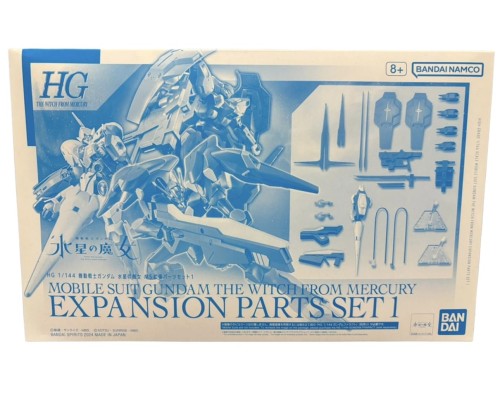 ＨＧ 1/144 機動戦士ガンダム 水星の魔女 ＭＳ拡張パーツセット１ 本体別売り