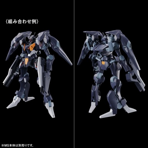 ＨＧ 1/144 機動戦士ガンダム 水星の魔女 ＭＳ拡張パーツセット１ 本体別売り_3