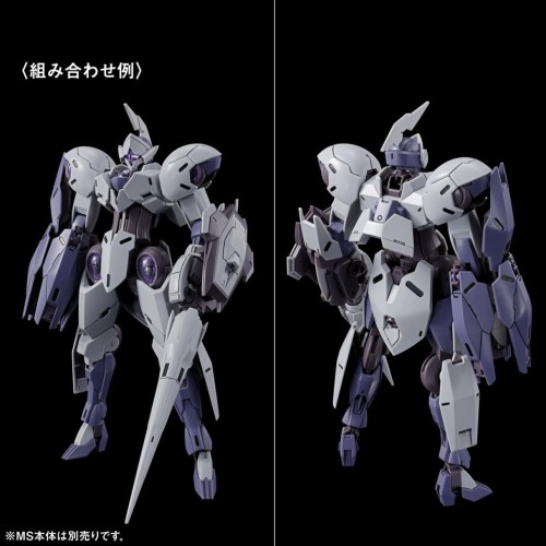 ＨＧ 1/144 機動戦士ガンダム 水星の魔女 ＭＳ拡張パーツセット１ 本体別売り_4