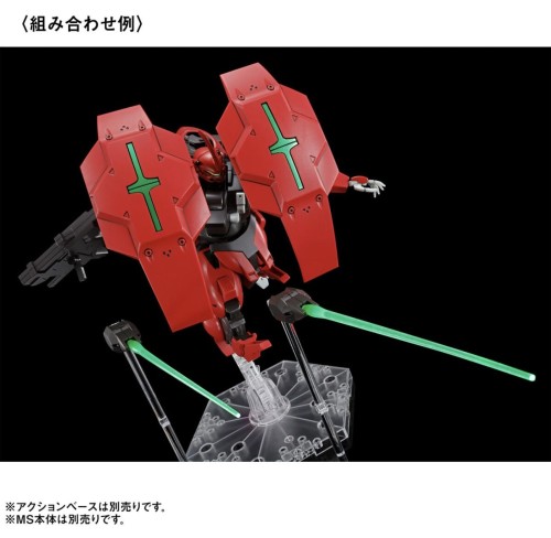 ＨＧ 1/144 機動戦士ガンダム 水星の魔女 ＭＳ拡張パーツセット１ 本体別売り_5