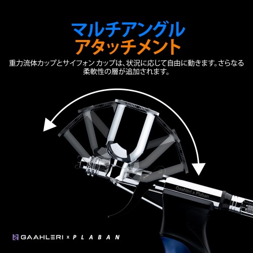Gaahleri ぷらばんコラボモデル エアブラシ ダブルアクション トリガータイプ GHAC-Swallowtail Plaban Co-Artist (自定心挿入式ノズル構造) ノズル口径 0.28 0.5 mm 模型 塗装_4