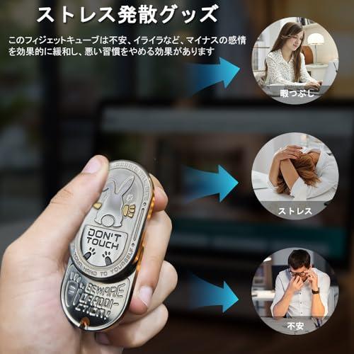 【希少品✨】フィジェットスライダー　Rabbit DON’T TOUCH EDC ドントタッチウサギフィジェットスライダー触覚コイン無限回転