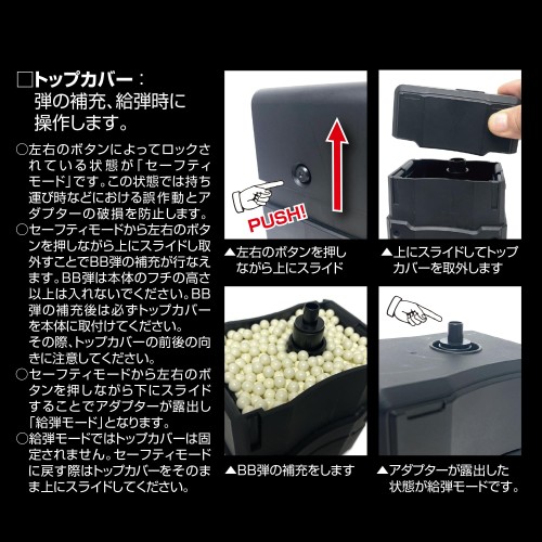 [LayLax] 自動給弾器 オートマチック BBローダー TAN [satellite/サテライト] BB弾 電動 自動 大容量 マガジン ボトル 装備 アクセサリー コンパクト 軽量 初心者_4