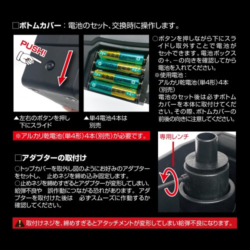 [LayLax] 自動給弾器 オートマチック BBローダー TAN [satellite/サテライト] BB弾 電動 自動 大容量 マガジン ボトル 装備 アクセサリー コンパクト 軽量 初心者_5