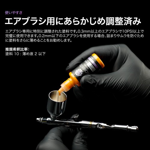 Gaahleri Kaleido Mecha 24色セット｜水性アクリル塗料セット