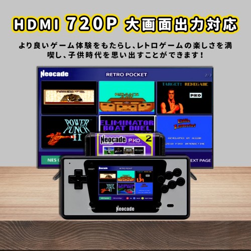 NEOCADE ポケット レトロゲーム機 メガドライブ用 ゲーム機 メガ