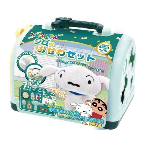 クレヨンしんちゃん シロのおせわセット 子供用玩具_3