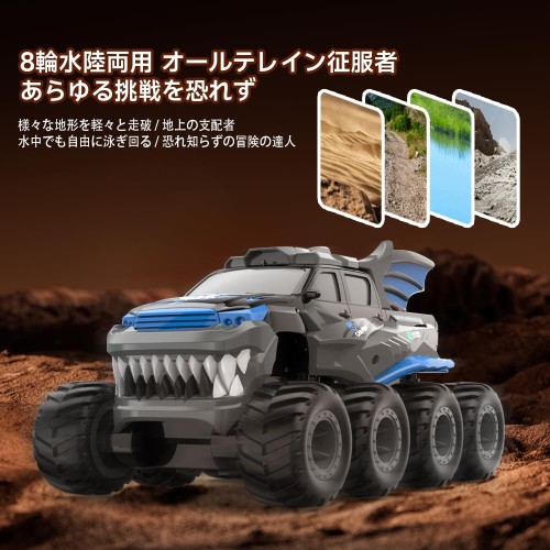 Ritaosan ラジコンカー 水陸両用 ラジコン オフロード 子供向け 人気 8