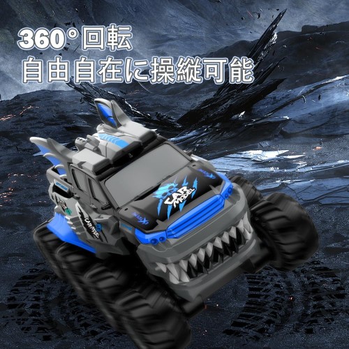 Ritaosan ラジコンカー 水陸両用 ラジコン オフロード 子供向け 人気 8
