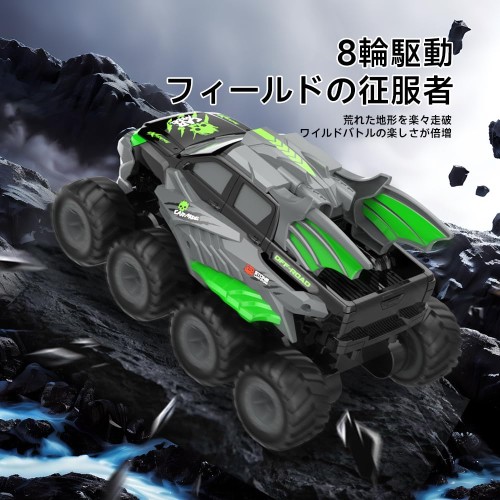 Ritaosan ラジコンカー 水陸両用 ラジコン オフロード 子供向け 人気 8