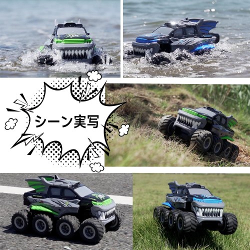Ritaosan ラジコンカー 水陸両用 ラジコン オフロード 子供向け 人気 8
