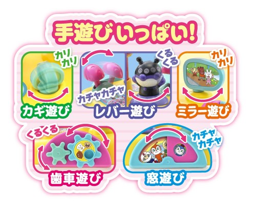 アガツマ(AGATSUMA) アンパンマンといっしょにドライブ! 3STEPよくばりビジーカー 押し棒+ガード付き (対象年齢:10ヶ月〜5歳)_1