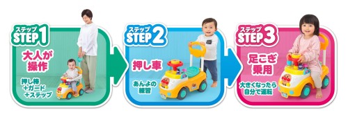 アガツマ(AGATSUMA) アンパンマンといっしょにドライブ! 3STEPよくばりビジーカー 押し棒+ガード付き (対象年齢:10ヶ月〜5歳)_3