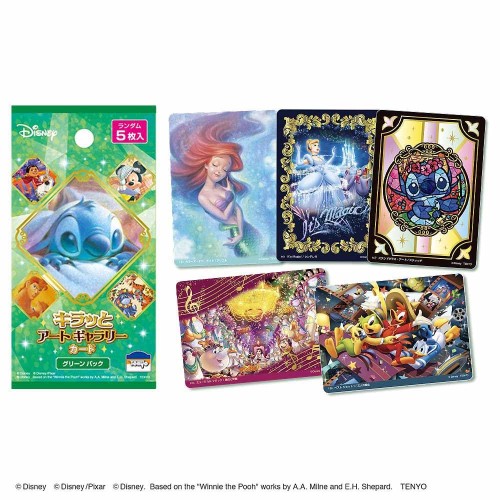 テンヨー(Tenyo) 日本製 キラッと アートギャラリーカード グリーンパック 10パック入BOX販売 独自描き下ろしオリジナルアート_1