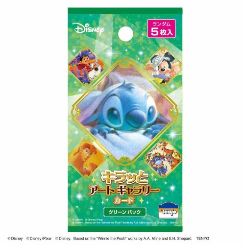 テンヨー(Tenyo) 日本製 キラッと アートギャラリーカード グリーンパック 10パック入BOX販売 独自描き下ろしオリジナルアート_2