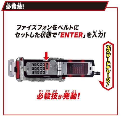 バンダイ(BANDAI)] SUPER BEST 変身ベルト DXファイズドライバー 仮面