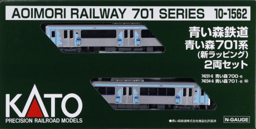 KATO Nゲージ 青い森鉄道 青い森701系 新ラッピング 2両セット 鉄道模型 電車 10-1562_7