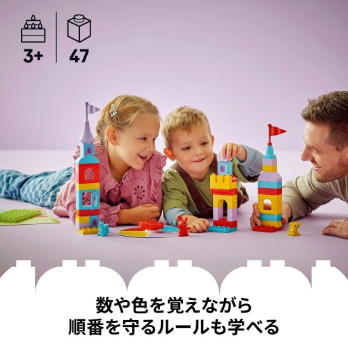 レゴ(LEGO) デュプロ デュプロのまち ホプシーのおしろゲーム おもちゃ 玩具 誕生日 プレゼント ブロック 知育 男の子 女の子 子供 1歳半 2歳 6歳 幼児 動物 生き物 ゲーム ごっこ遊び おままごと 10450_2