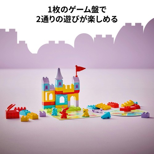 レゴ(LEGO) デュプロ デュプロのまち ホプシーのおしろゲーム おもちゃ 玩具 誕生日 プレゼント ブロック 知育 男の子 女の子 子供 1歳半 2歳 6歳 幼児 動物 生き物 ゲーム ごっこ遊び おままごと 10450_5