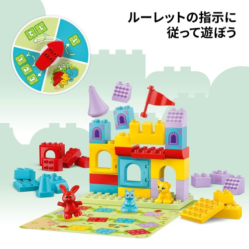 レゴ(LEGO) デュプロ デュプロのまち ホプシーのおしろゲーム おもちゃ 玩具 誕生日 プレゼント ブロック 知育 男の子 女の子 子供 1歳半 2歳 6歳 幼児 動物 生き物 ゲーム ごっこ遊び おままごと 10450_6