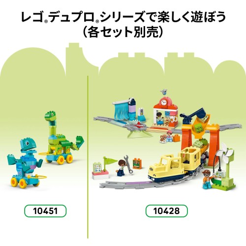 レゴ(LEGO) デュプロ デュプロのまち ホプシーのおしろゲーム おもちゃ 玩具 誕生日 プレゼント ブロック 知育 男の子 女の子 子供 1歳半 2歳 6歳 幼児 動物 生き物 ゲーム ごっこ遊び おままごと 10450_8