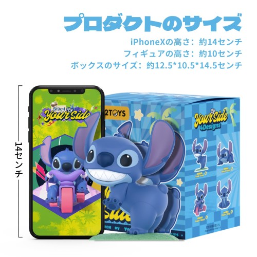 52TOYS STITCH By Your Sideシリーズ 可動ブラインドボックス
