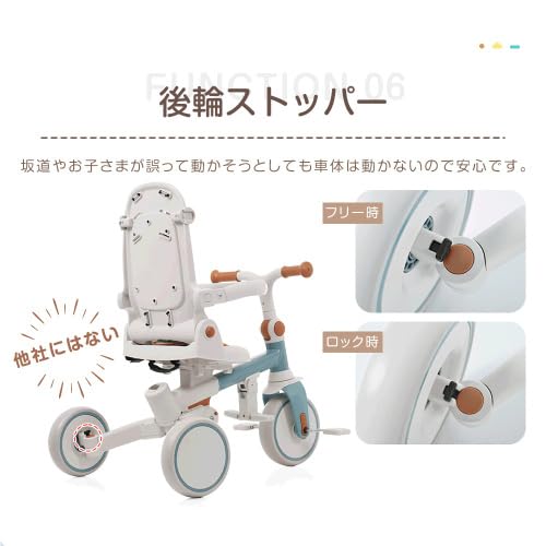 BTM 子供用三輪車 アップグレード 折りたたみ 三輪車 カバー