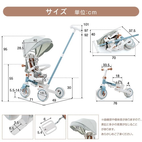 アウター 子供用三輪車 乗用玩具 1歳-3歳 折りたたみカバー 手押し棒