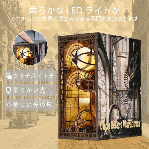 CRESYMME ブックヌック ドールハウス リーズ ミニチュア ハウス ログ