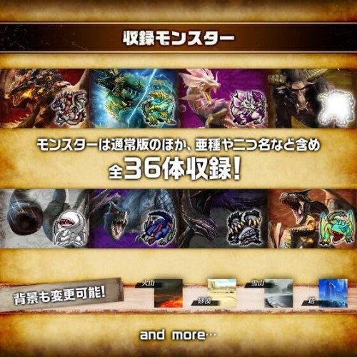 デジタルモンスターCOLOR モンスターハンター 20th Edition