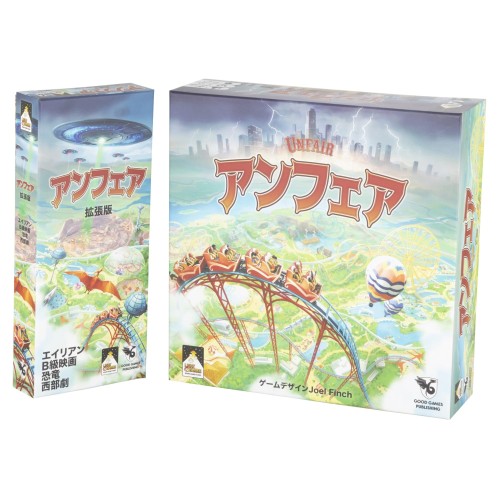 アンフェア UNFAIR 拡張版 (ライトエンゲームズ)｜ボードゲーム 戦略カードゲーム｜家族・友人と楽しめる パーティー向け 日本語版