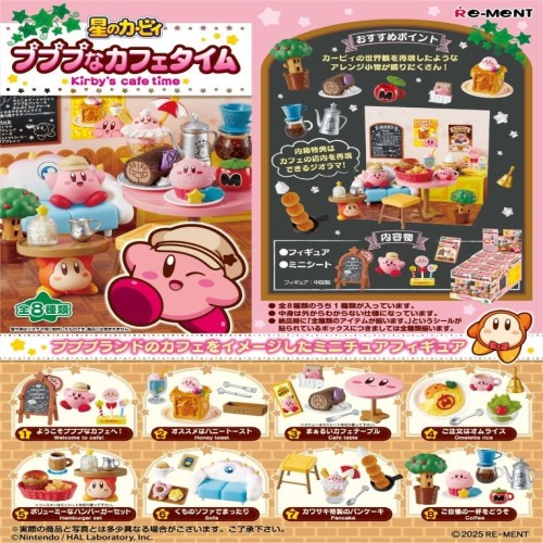 X'mas set ぬいシート2人乗り&10cmぬい服 ダッフルコート 2着