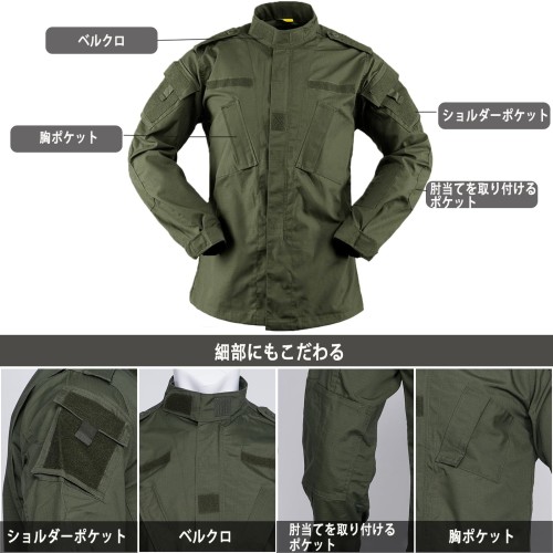YKS JOOB] 戦闘服 上下セット メンズ ACU 迷彩服 コンバット