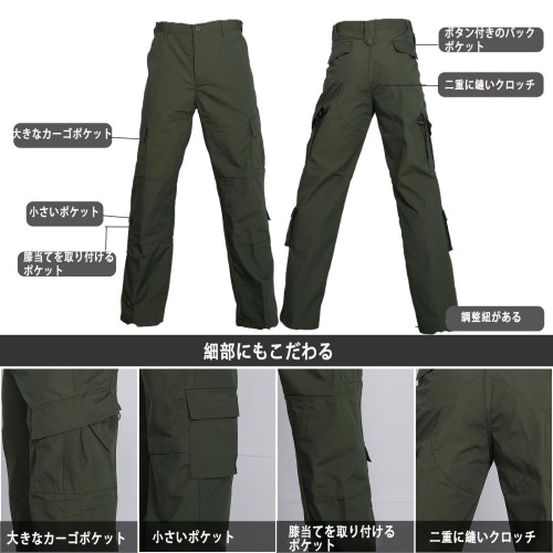 YKS JOOB] 戦闘服 上下セット メンズ ACU 迷彩服 コンバット
