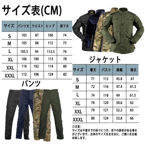 YKS JOOB] 戦闘服 上下セット メンズ ACU 迷彩服 コンバット