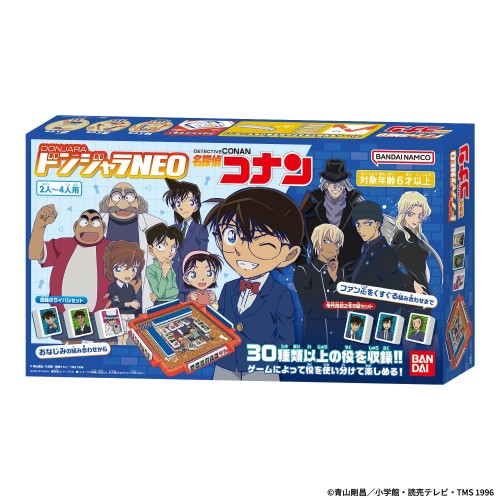 [バンダイ(BANDAI)] ドンジャラNEO 名探偵コナン_6